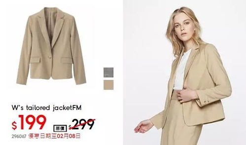 平價服飾開搶 香港gu新年優惠,各色服飾鞋款來襲