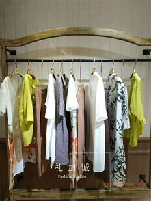 冰諾姿品牌折扣女裝批發,冰諾姿品牌庫存女裝批發,冰諾姿品牌折扣女裝批發,冰諾姿品牌庫存女裝批發生產廠家,冰諾姿品牌折扣女裝批發,冰諾姿品牌庫存女裝批發價格