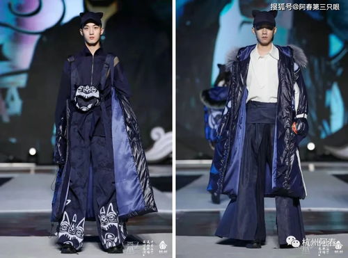 第三屆中國·浙江民族服飾設(shè)計(jì)展演 錦繡華服，織就文化交融的時(shí)代新篇