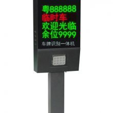 贛州交通收費(fèi)設(shè)備品牌大全 賦能智慧出行的關(guān)鍵力量