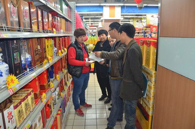 定興縣人民政府 我縣開(kāi)展酒類食品專項(xiàng)檢查