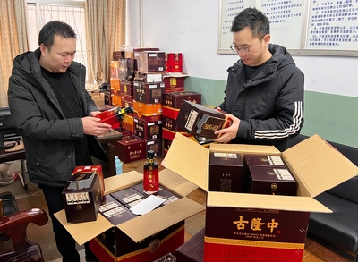 樊城區人民政府