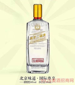 印象北京二鍋頭酒招商代理 印象北京二鍋頭酒全國運營中心 中國美酒招商網(wǎng)
