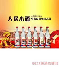 人民小酒全國(guó)招商中