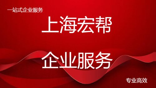 在上海辦酒類經(jīng)營許可證什么價格