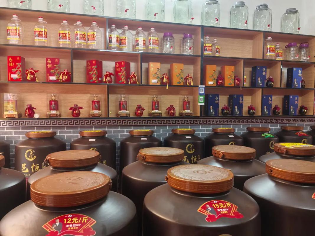 本酒坊經(jīng)營各種酒類,有各種白酒 果酒 補(bǔ)酒 養(yǎng)生酒等等,有喜歡喝酒