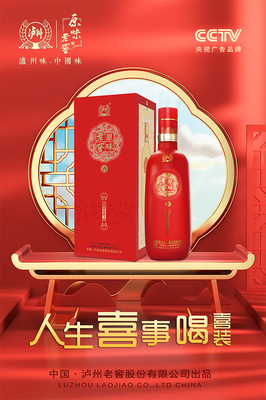 知名品牌,高增品類,暢銷產(chǎn)品!白酒投資下-個(gè)爭奪風(fēng)口?!