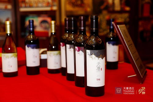 新疆天塞酒莊布局京津冀市場,品牌營銷整體戰(zhàn)略升級(jí)