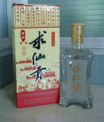 求仙貢酒怎么樣