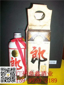 老郎酒 1992年郎酒報價白酒價格 老郎酒 1992年郎酒報價白酒型號規格