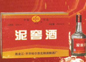 產品推廣 好酒代理網產品推廣 中國好酒代理網