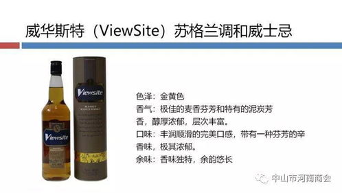 我商會成功舉辦中心城區片區活動