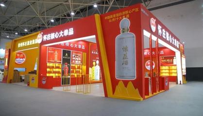 懷莊酒怎么加盟代理