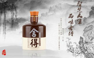 沱牌舍得酒業(yè)成立子公司發(fā)力互聯(lián)網(wǎng)