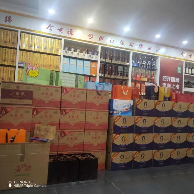 未來十年煙酒店的前景怎么樣?|零售|經(jīng)營|酒類|電商平臺_網(wǎng)易訂閱